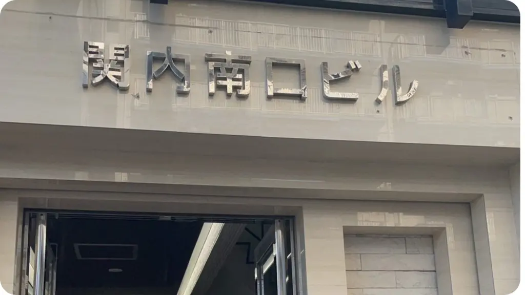 横浜院イメージ