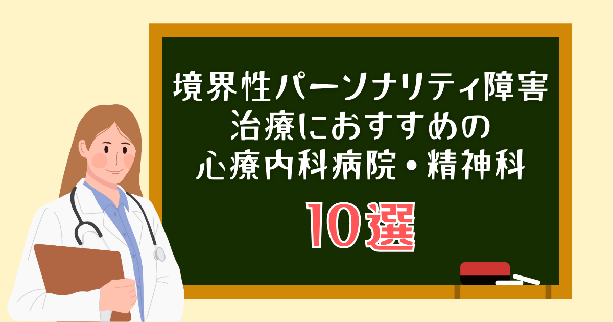 潜在的な原因と危険因子
