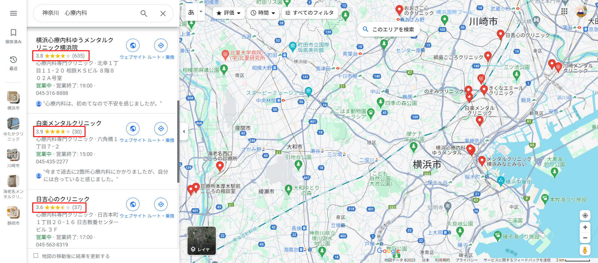 神奈川にある精神科・心療内科のGoogleマップ