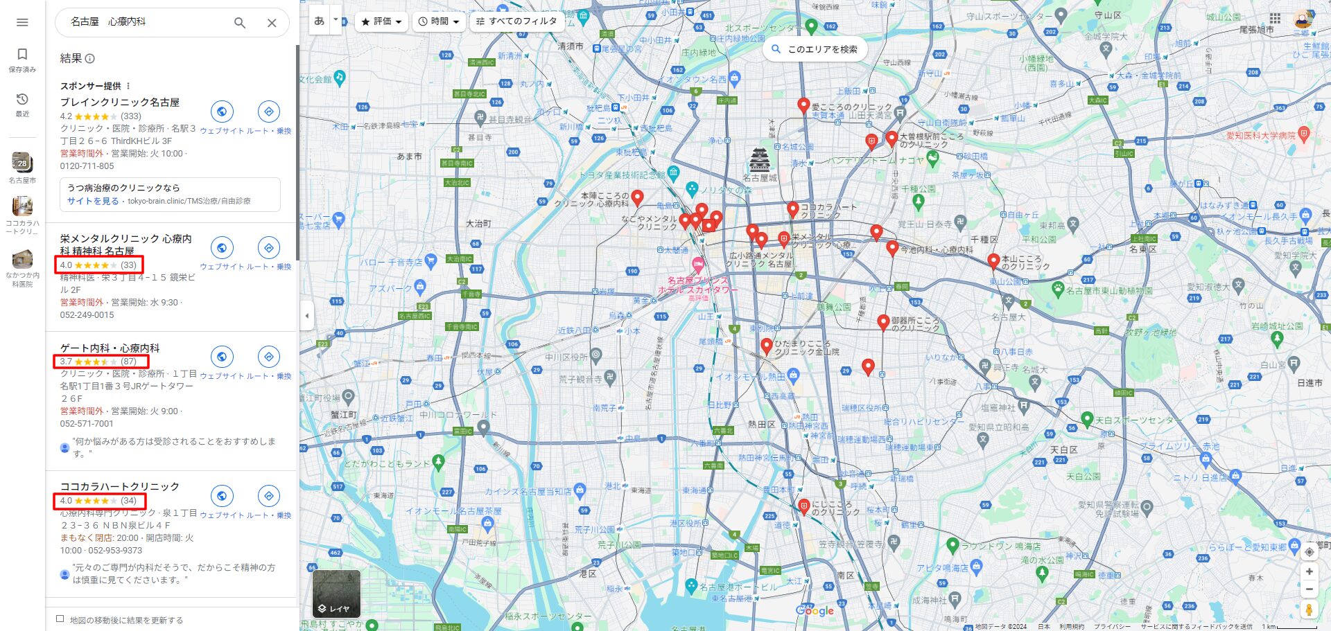 名古屋精神科Googleマップ
