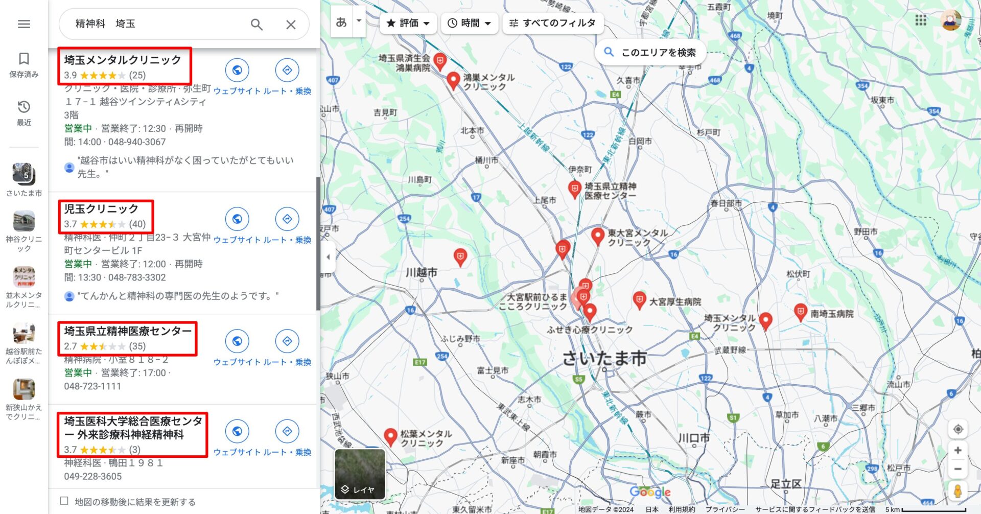 精神科埼玉のGoogleマップ