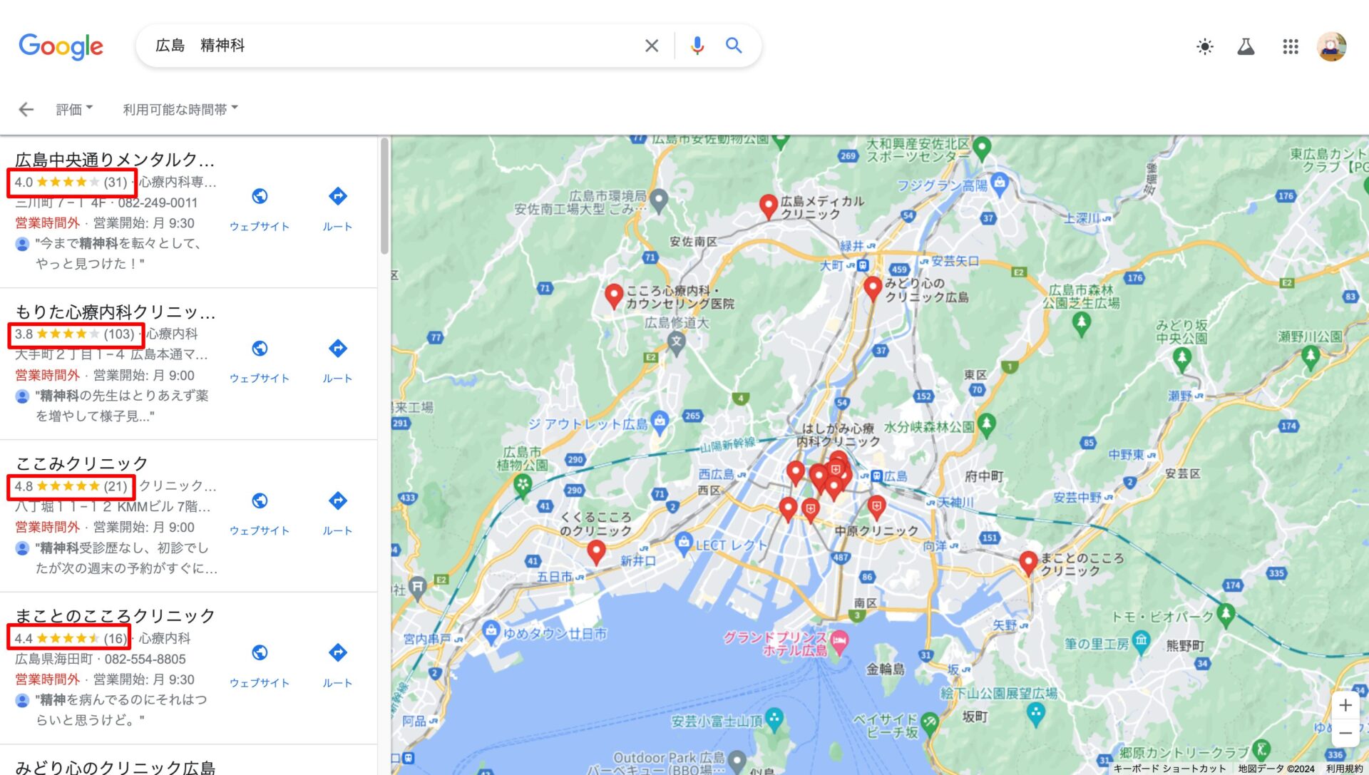 広島の精神科Googleマップ