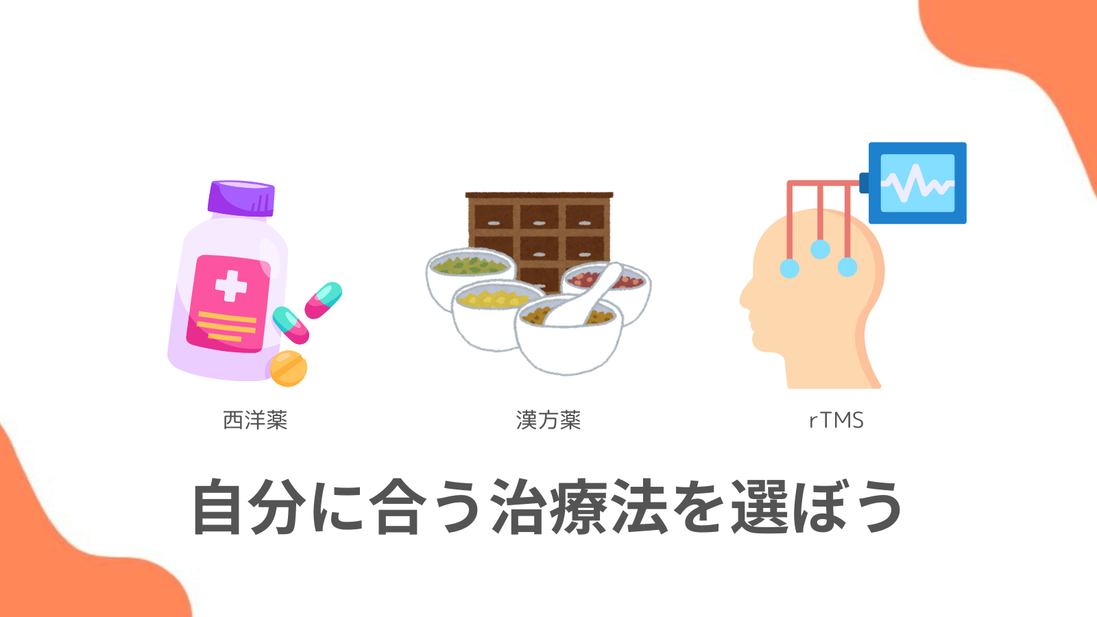 ポイント2