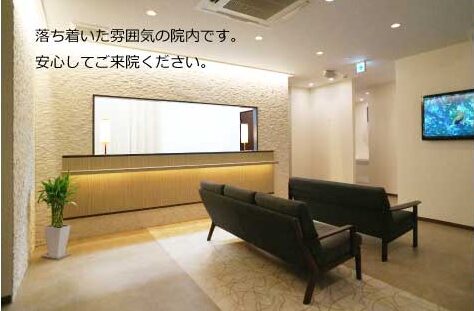 ふるしょうクリニック