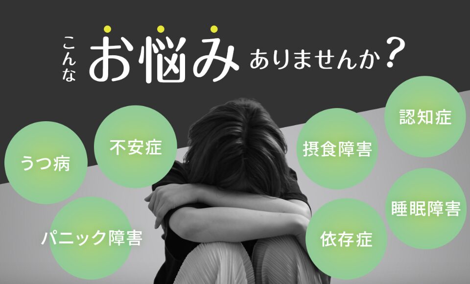 小泉クリニック
