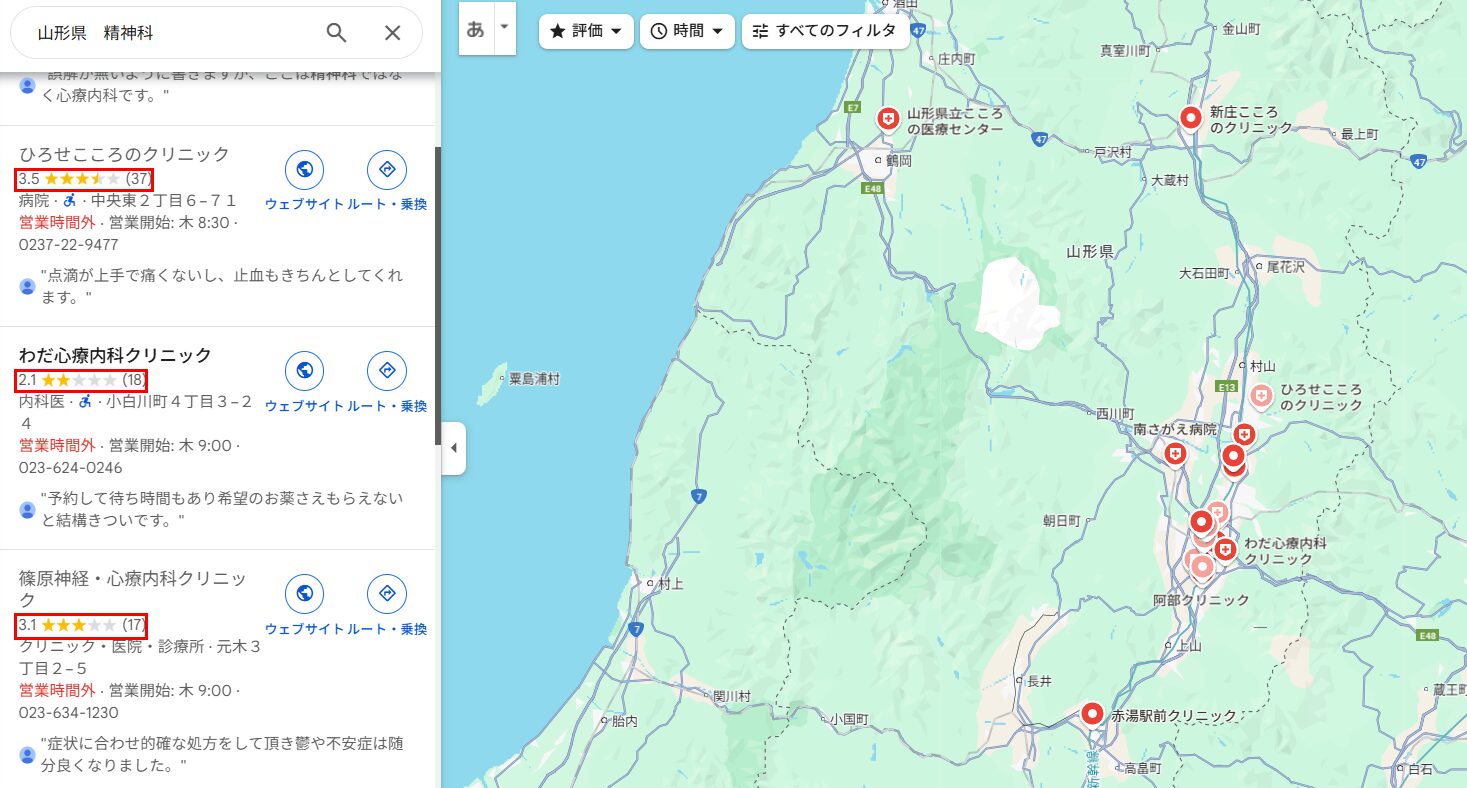 山形マップ