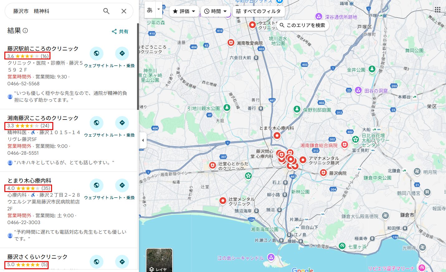藤沢マップ