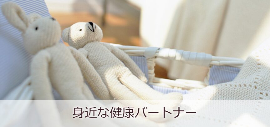 ハナプラ心療クリニック