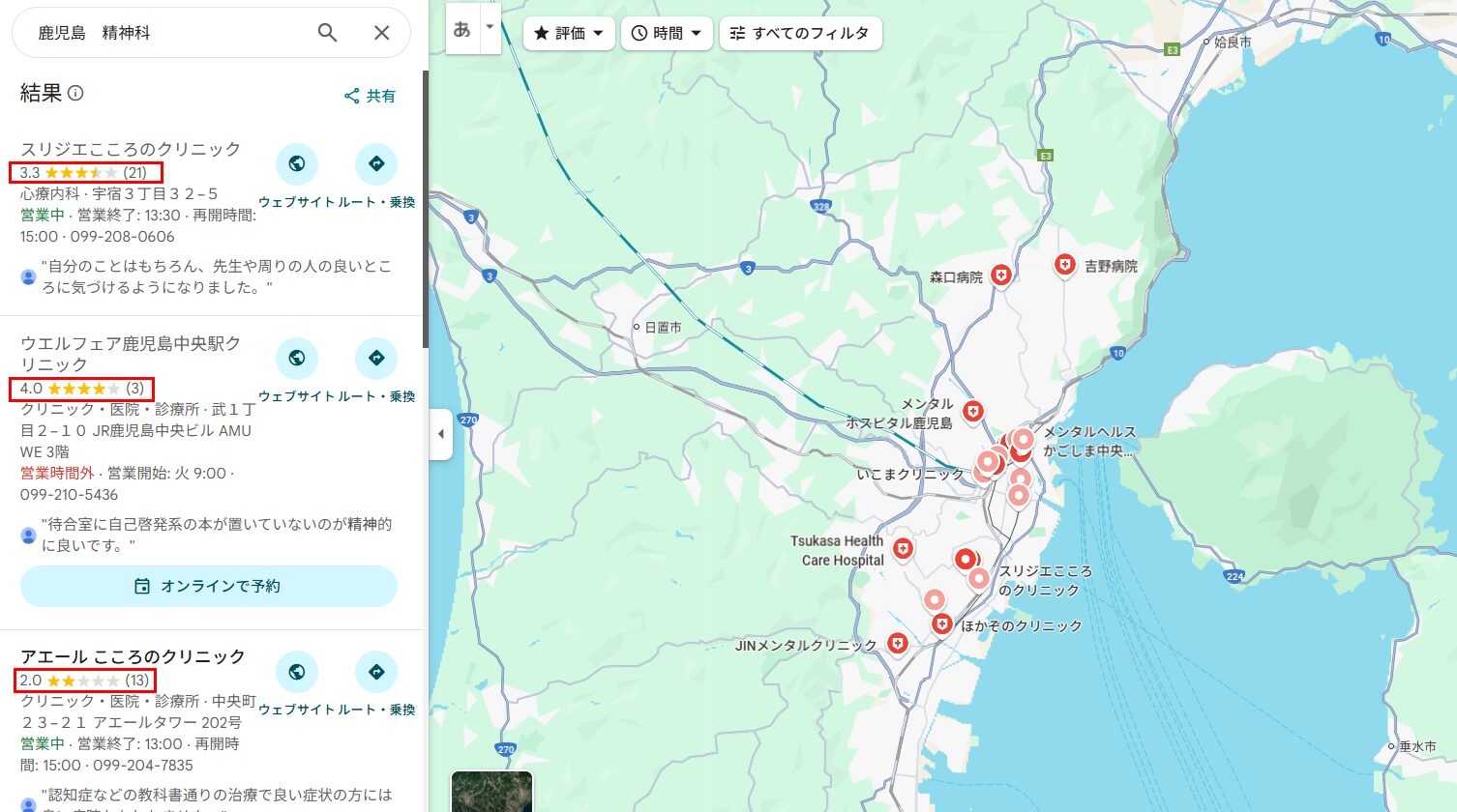 鹿児島マップ