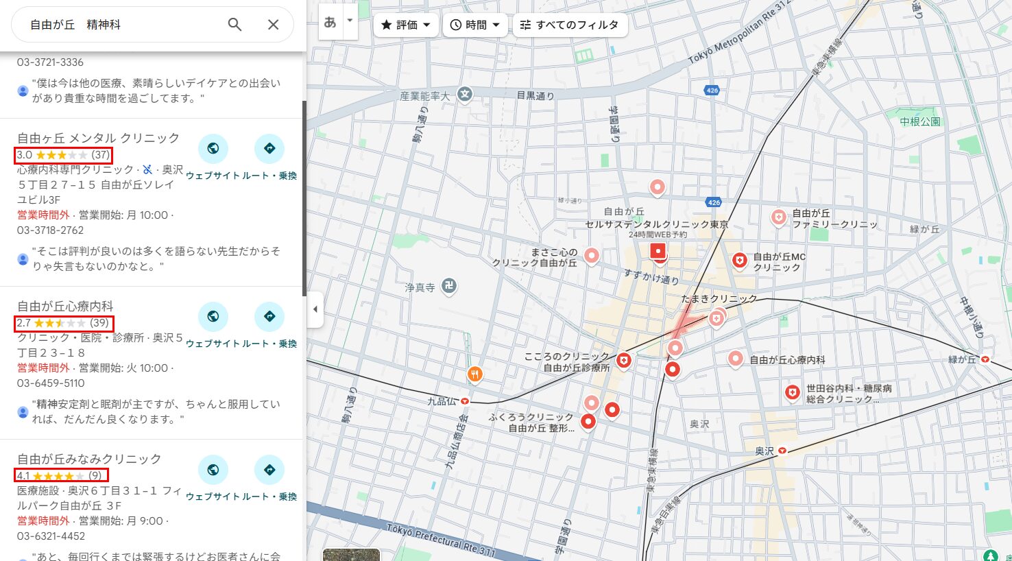 自由が丘マップ