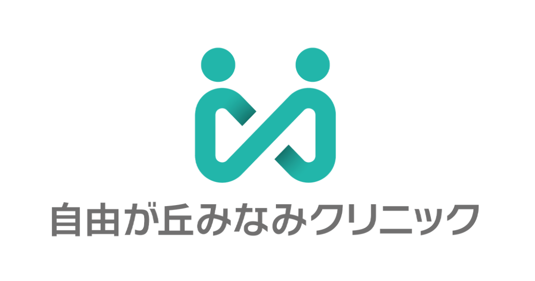 自由が丘みなみクリニック