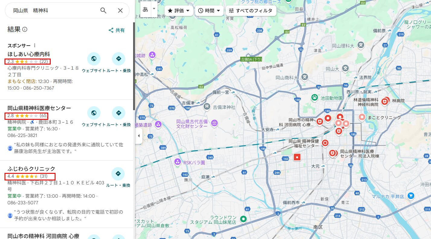 岡山マップ