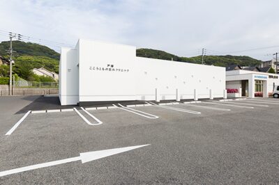 戸畑こころともの忘れクリニック