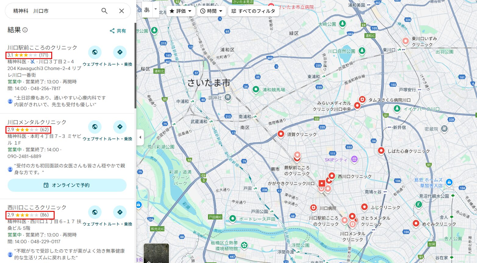 川口マップ