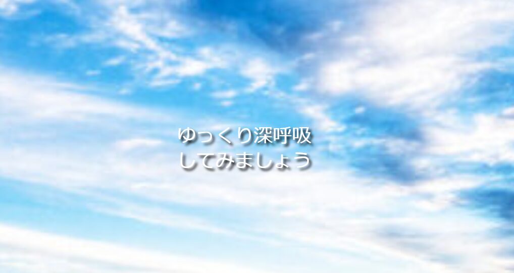 女性のこころ まゆみクリニック柏の葉