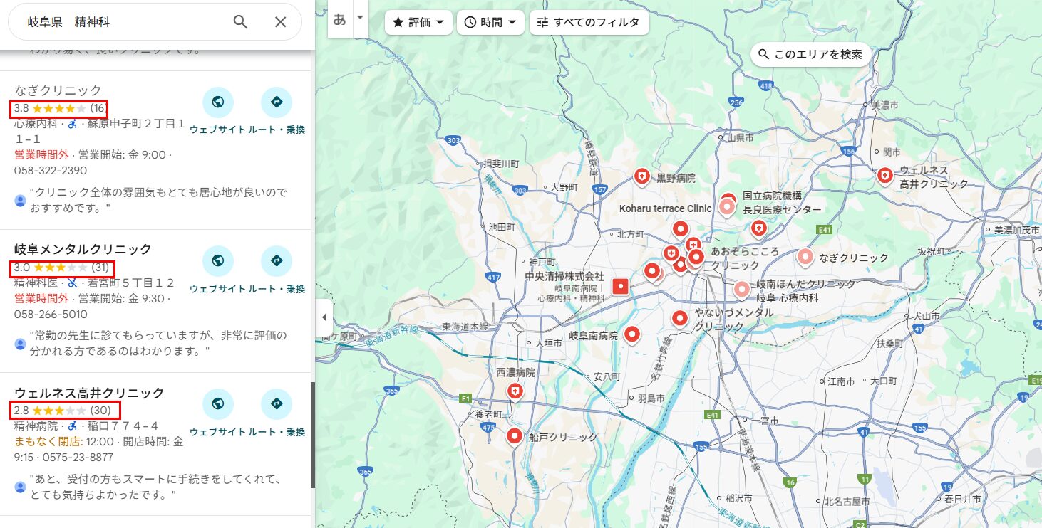 岐阜マップ