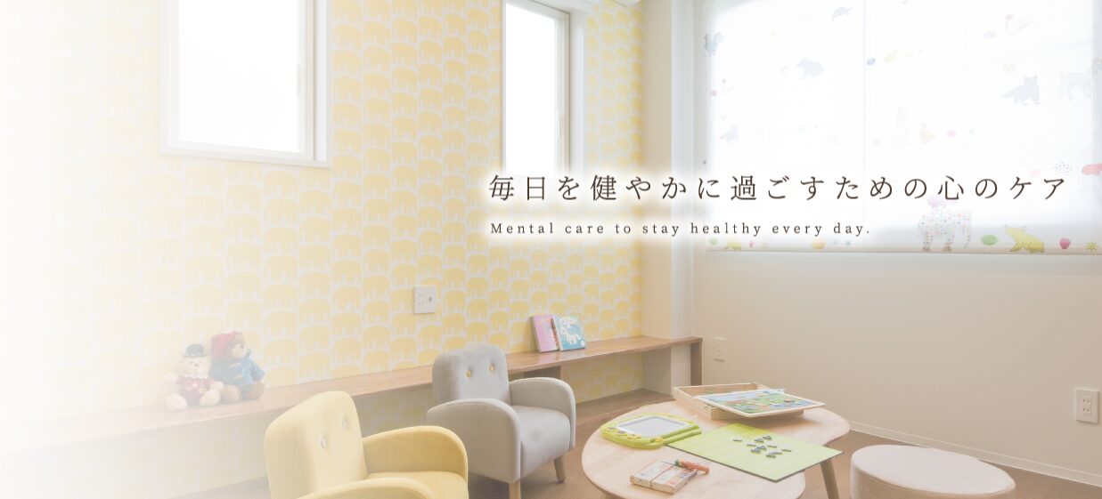 Koharu terrace Clinic