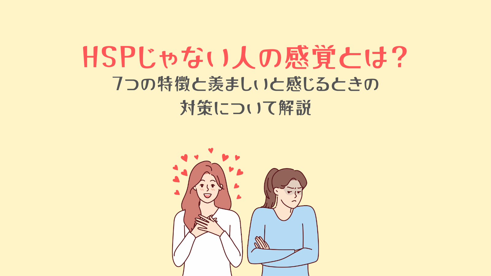 HSP