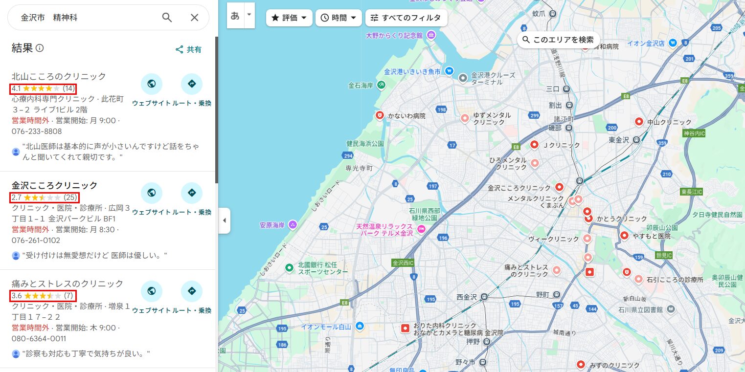 金沢マップ