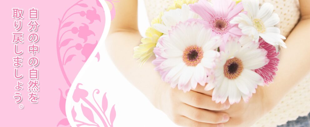 木村クリニック