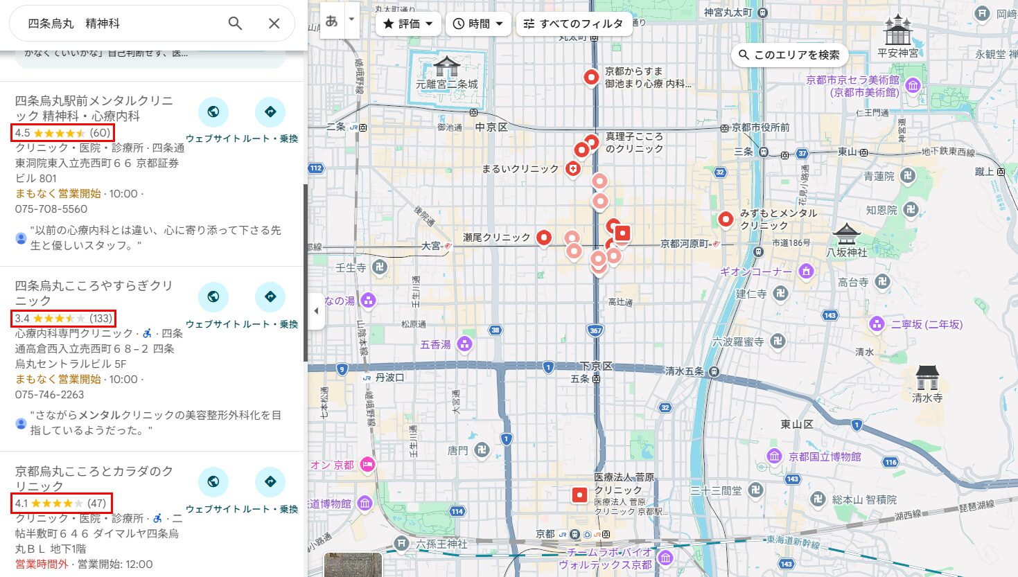 四条烏丸マップ