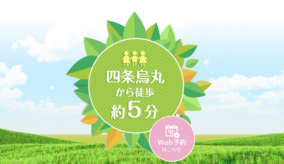 こう心療クリニック